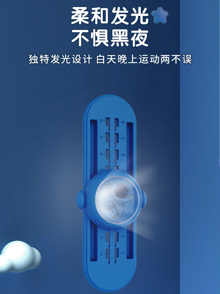 Children's Touching High Jump Movable Luminous Timer Training Equipment Smart Astronaut Rabbit Children Touching High Device