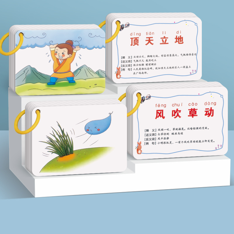 Игры с карточками на угадывание идиом и музыки для начальной школы