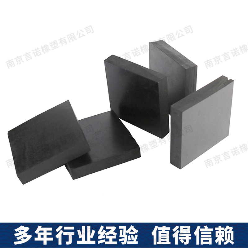 Factory Wholesale Rubber Pad Shock Pad Rubber Block Thickeneded Industrial Rubber Plate Buffer Pad Shock Absorption Rubber Block