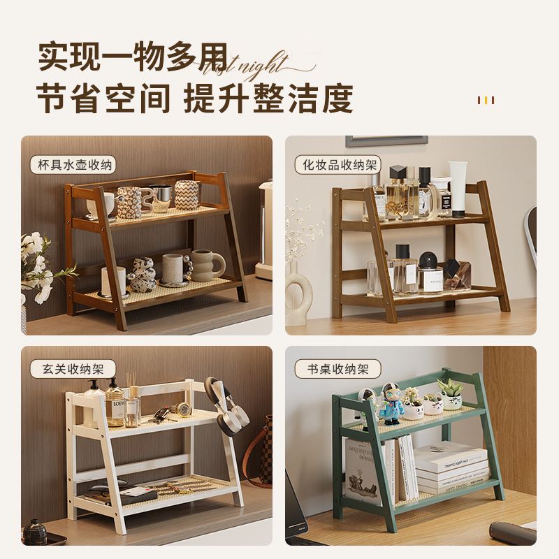 Desktop Small Storage Rack Home Multi-Layer Cup Holder Rattan Simple Cosmetics Office Desk Organization Rack