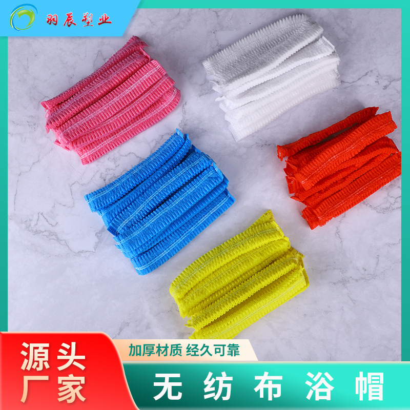 Оптовая продажа одноразовых шапок, пылезащитных, дышащих, для салонов красоты, общественного питания