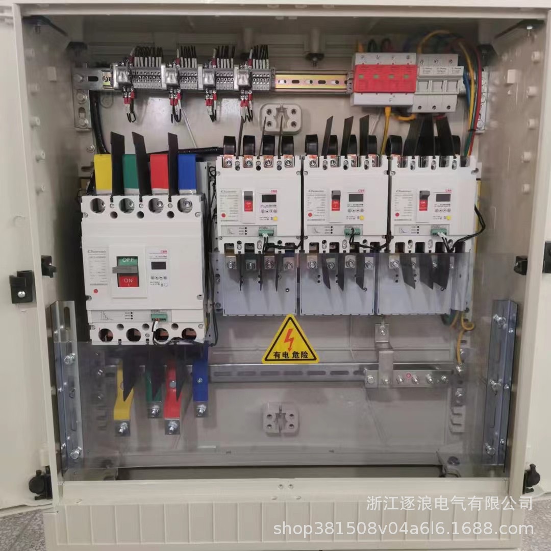 Smc Fiberglass Outdoor Rainproof Branch Box 1000*1030*320 Anti-Corrosion Plastic Steel Floor-Standing Distribution Box