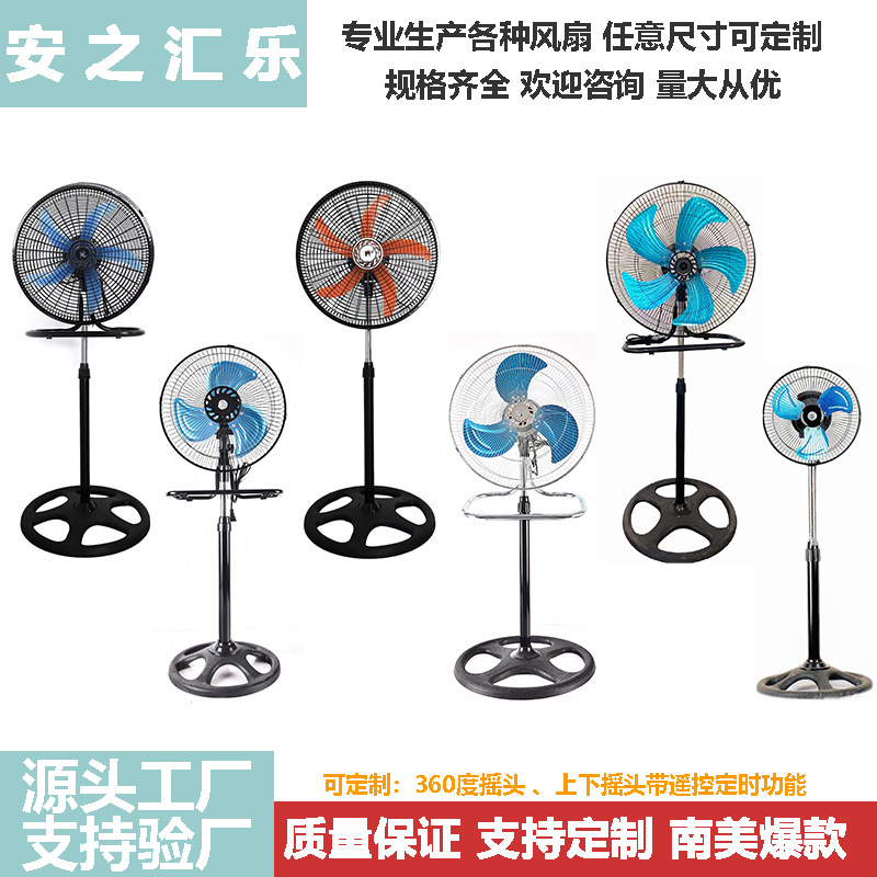 Промышленный напольный вентилятор 18 дюймов, три в одном, с функцией наклона, настольный, вертикальный, настенный, экспортный 110V