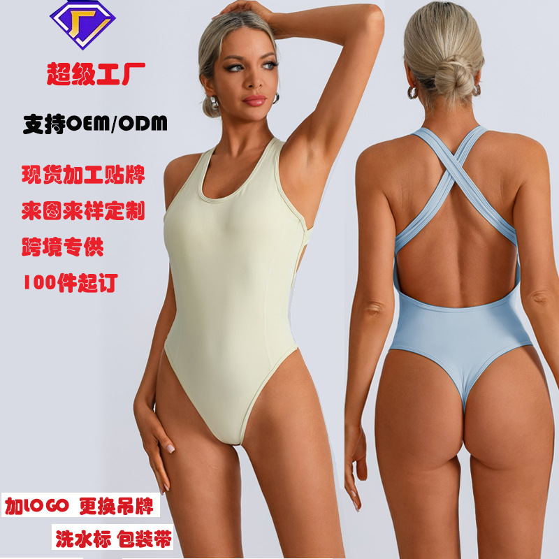 Индивидуальная обработка спортивных фитнес йога комбинезонов для внешней торговли, эластичные брюки с эффектом нюда, быстро сохнущие, расклешенные