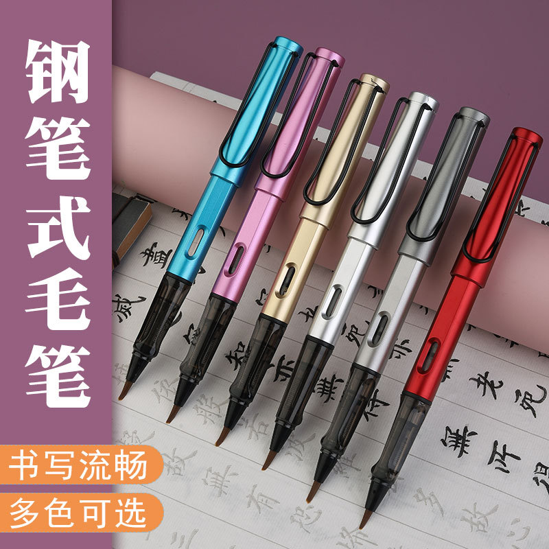 Портативная мягкая ручка для каллиграфии для начинающих, можно добавлять чернила