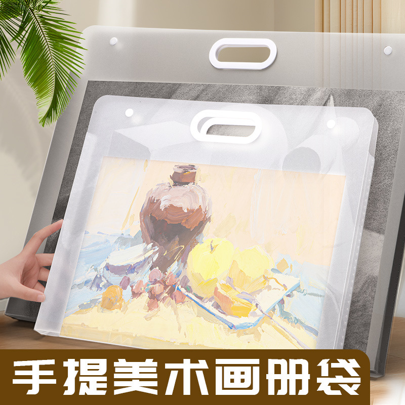 4K picture album picture bag picture manuscript storage clip collection storage book 8K sketch book portable storage bag A4 picture bag