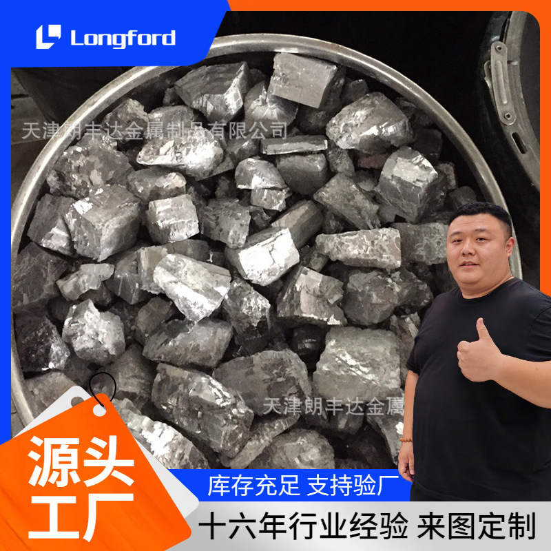 50 ванадиевого железа, кованый материал для печи Fev60, нитридированное ванадиевое железо, блок, расплавленный ванадиевый азотный сплав