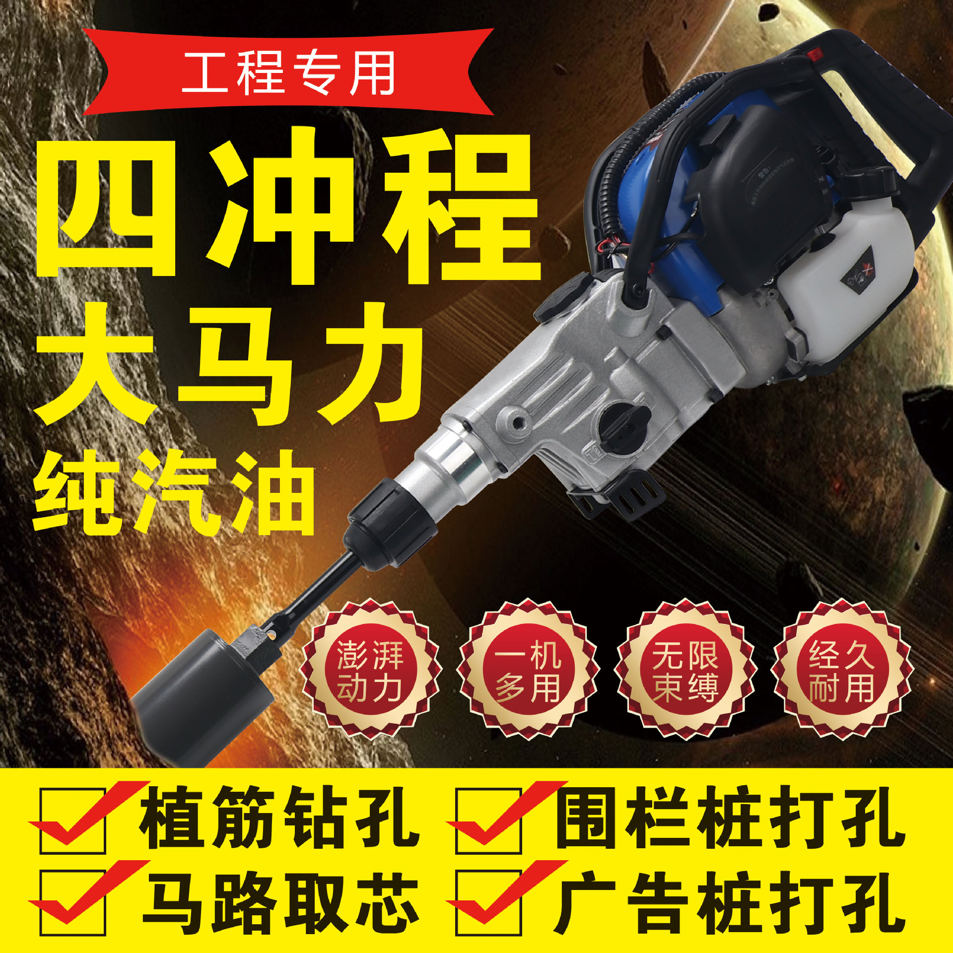 Буровая машина для инженерных работ на бензине, алмазная водяная буровая машина, буровая машина для бетонных и каменных дорог, машина для коронкового бурения