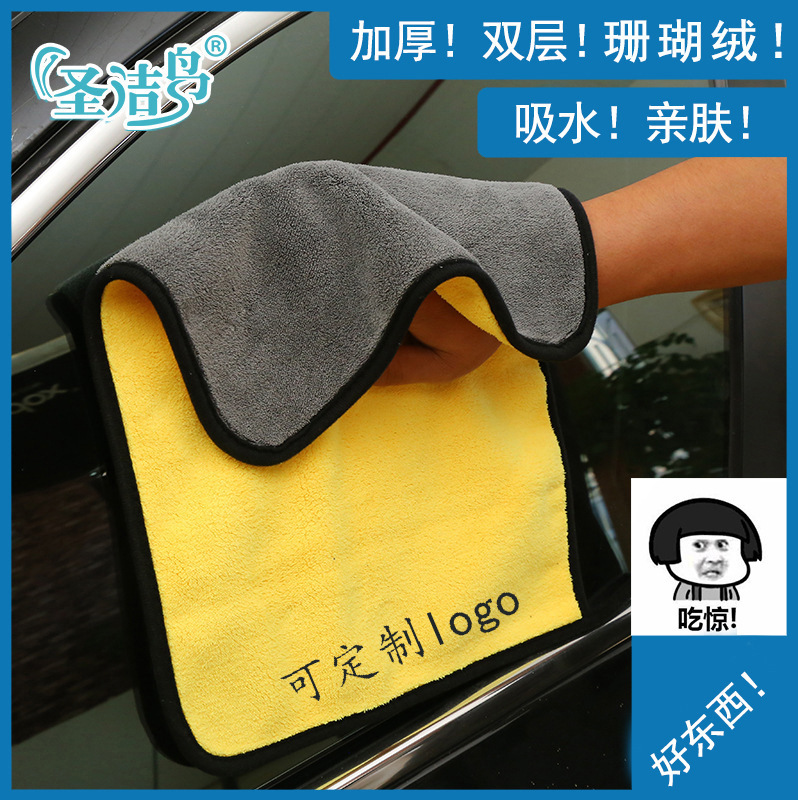 Полотенце для мойки автомобиля, утолщенное, большое, впитывающее, коралловый велюр, двустороннее, для чистки автомобиля