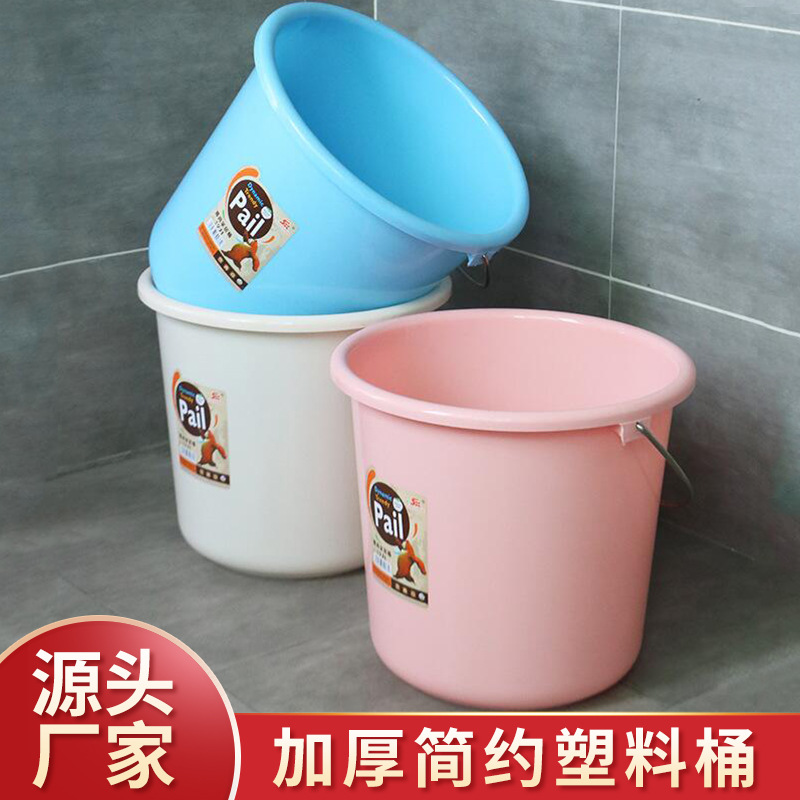 Пластиковое ведро, ведро для стирки в общежитии, утолщенное ведро для воды, портативное ведро для хранения воды, оптовая продажа