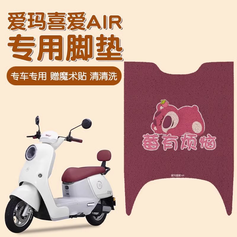 Подушка для ног Emma's Favorite Air, специальная подушка для электромобиля, ретро, с чехлом