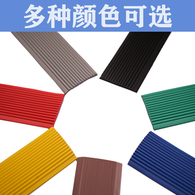 Stair Step Mats, Cement Floor Anti-Slip Strips, Pvc Plastic Floor Stickers, Iron Step Renovation, Step Modification