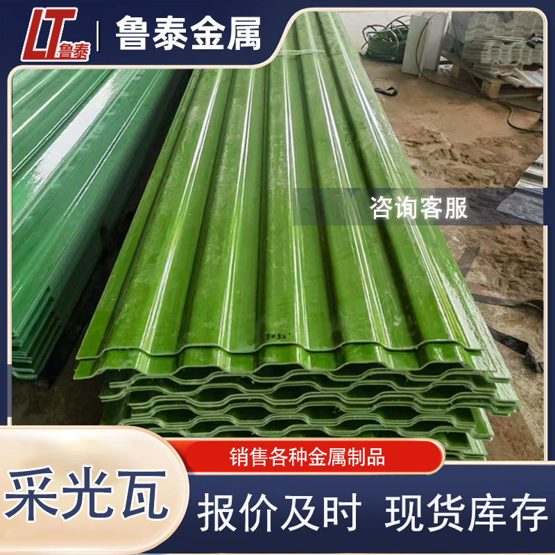 Готовые плитки освещения FRP производителя, солнечные панели, тип 840/900, полные спецификации, первоклассный огнеупорный