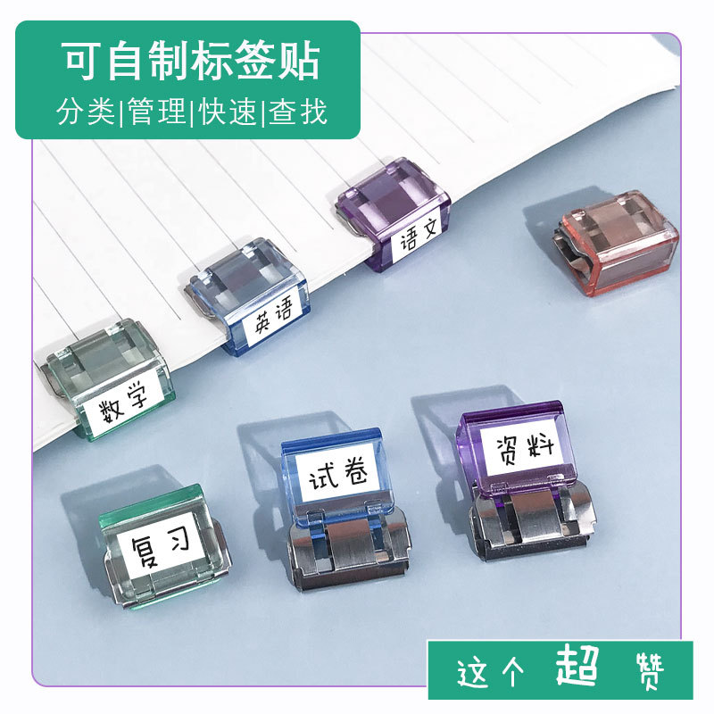 Push clip Iron Hand account clip creative student hand account clip test paper file storage push clip transparent clip