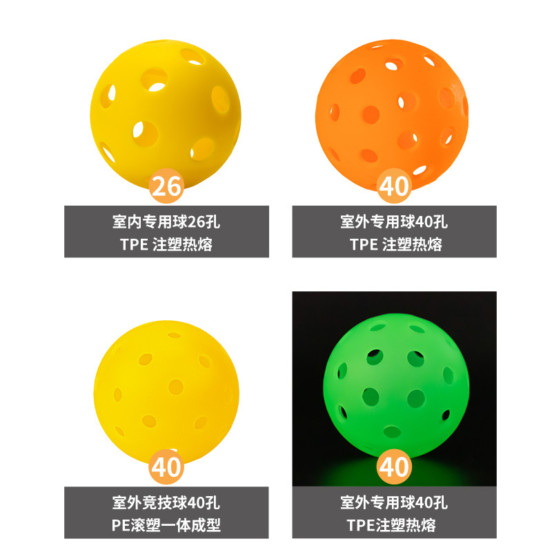 TPE Elastic Injection Ball Indoor Ball 40 Hole Outdoor Ball Multicolor Hole Ball Custom Wholesale Match Peak Ball