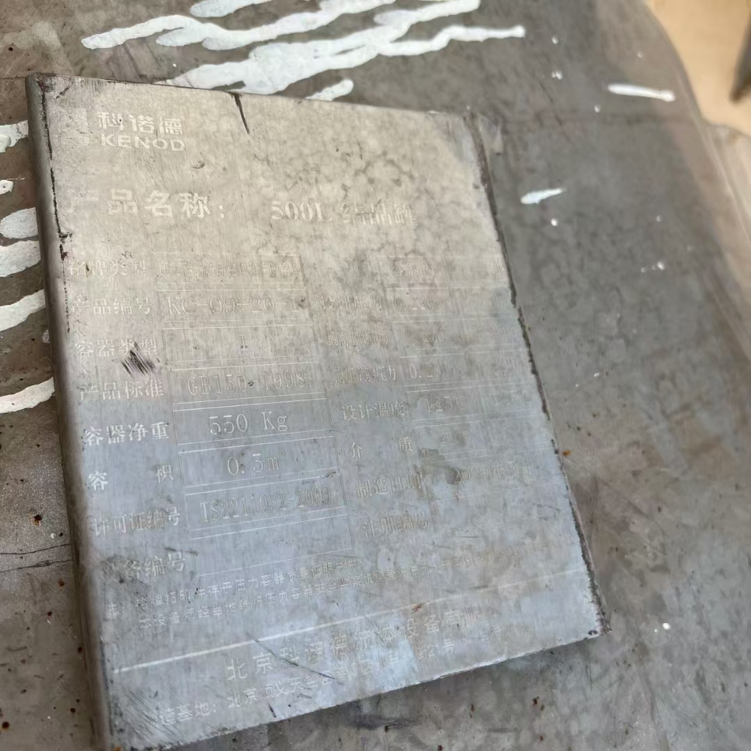 Factory direct filling stainless steel manhole round pressure manhole food dairy beverage machinery accessories