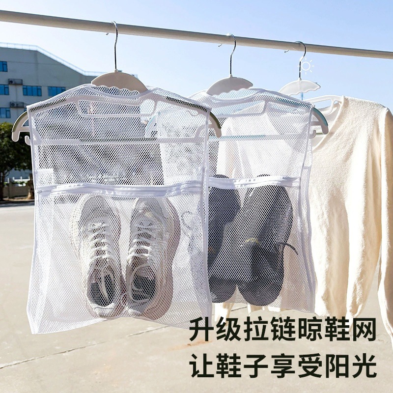 Улучшенный артефакт для сушки обуви Сетка для сушки обуви с молнией для улицы и балкона Сушилка для тапочек и кроссовок