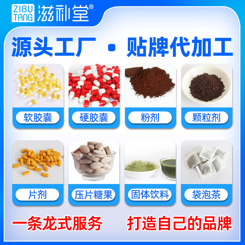 High-Content Broken Ganoderma Spore Powder Capsules 0.25G/Capsule Polysaccharide 3.5g Triterpenes 12g Basswood Ganoderma Sample