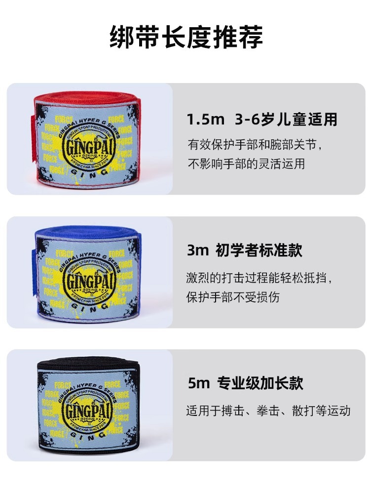 Boxing Straps, Hand Straps for Adults and Kidsren, 3.5m Hand Straps, Fighting Muay Thai Sanda Hand Straps, Elastic