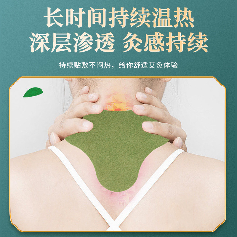 Cross-Border Mugwort Patches, Knee Patches, Cervical Spine Patches, Lumbar Spine Joint Patches, Moxibustion Patches, Heat Compress Patches, Moxibustion Patches Wholesale