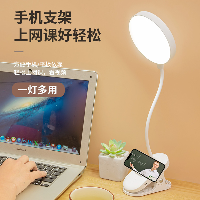 Clip table lamp for study student dormitory home eye protection Lamp Desk LED rechargeable table lamp bedroom bedside lamp