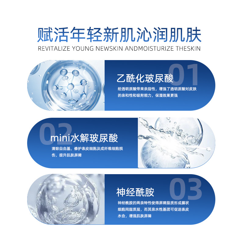 Professional Clinic-Grade Firming and Hydrating Mesotherapy with L-Vc for Brightening, Exosome Kinetic Energy Hydrating Solution for Medical Beauty