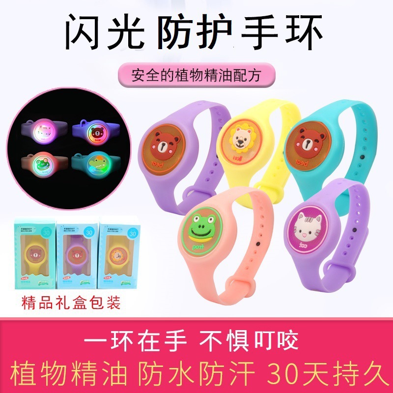 Cartoon Flash Anti-Mosquito Bracelet Luminous Flashing Anti-Mosquito Toy Children's Anti-Mosquito Watch Summer Mosquito Repellent Anti-Mosquito Bracelet