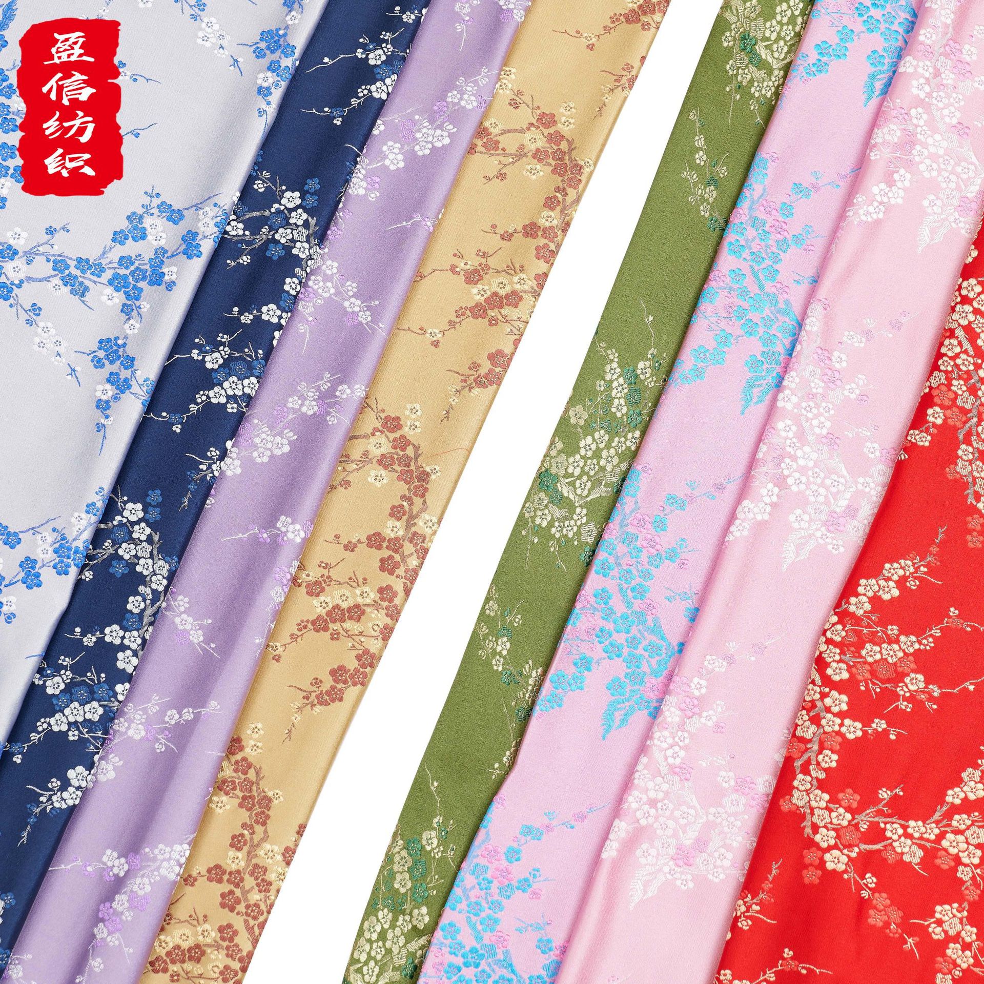 Фабричное прямое предложение брокадной атласной ткани для саше красная сумка DIY ткань чонгсам одежда ткань сливы