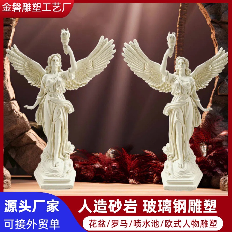 Скульптура красоты из песчаника, выставка дверей отеля, стеклопластиковая резьба, искусственный камень