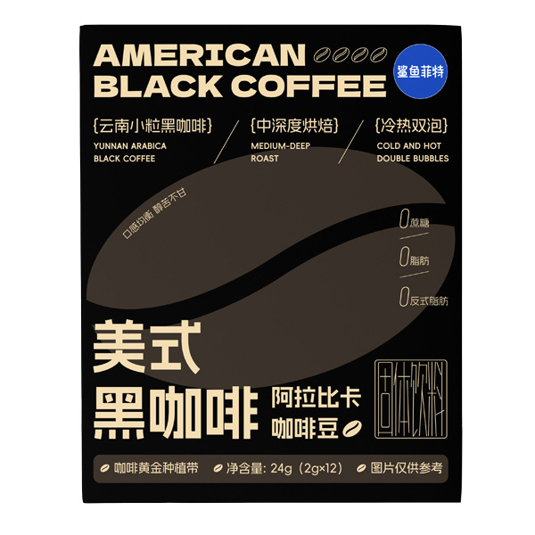 Shark Fit Wholesale Saccharin-Free Hot and Cold Double Brew Fitness Burning Satiety Instant Student Strips Black Coffee