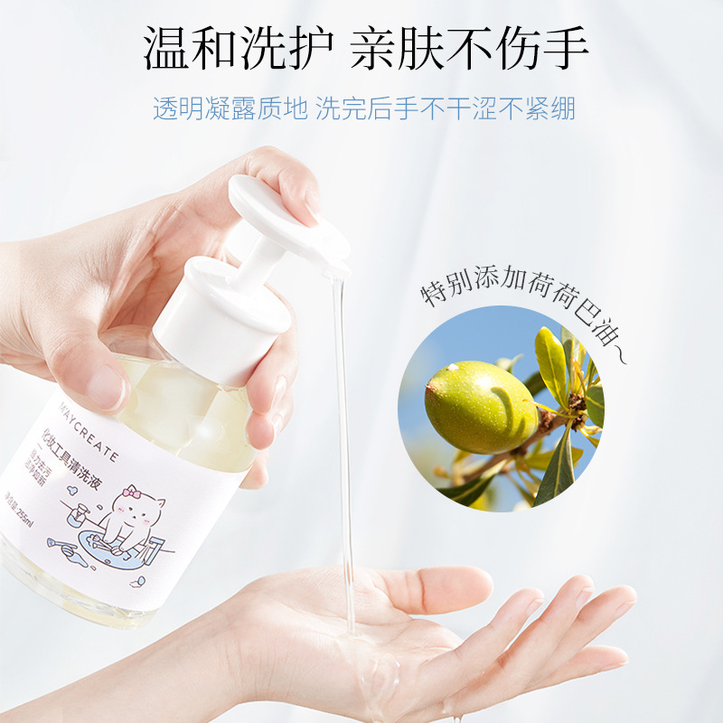 Bodybuilding creative makeup tools cleaning liquid powder puff makeup brush wash and care beauty egg sponge clear in stock wholesale