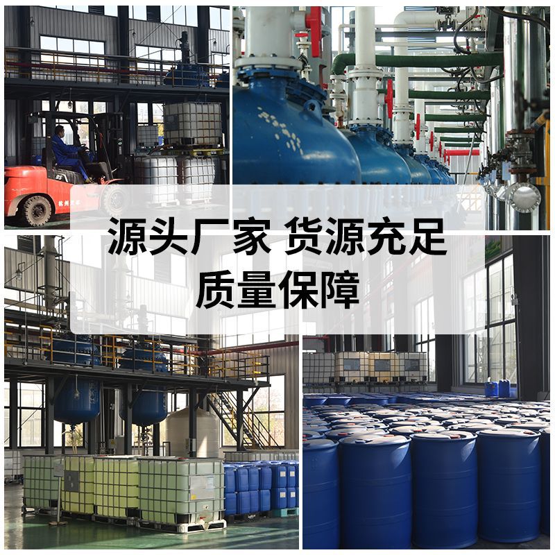Manufacturers Supply Industrial Bactericide Non-Oxidative Bactericide Reverse Osmosis Bactericide Isothiazolinone Spot