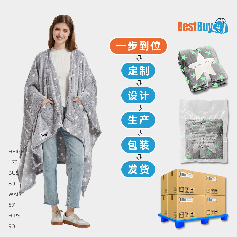 Holiday Gift Wearable Blanket 2025 Foreign Trade Merchants Super Custom logo Shawl Cover Blanket Luminous Stars Blanket
