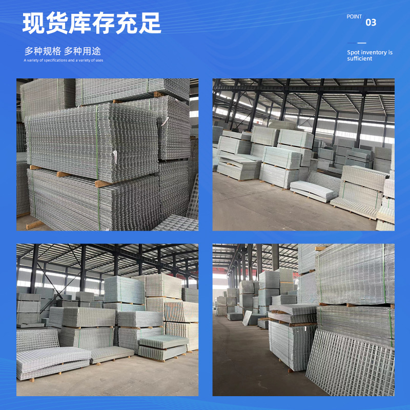 Galvanized Mesh Construction Mesh Bridge Floor Anti-Crack Wire Mesh Floor Heating Mesh Construction Steel Mesh
