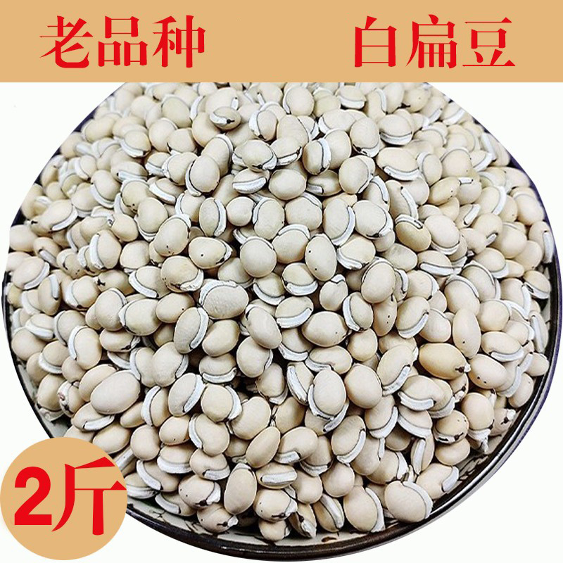 1.0кг юньнаньской старой разновидности белой фасоли для удаления влаги, новая белая фасоль от местных ферм
