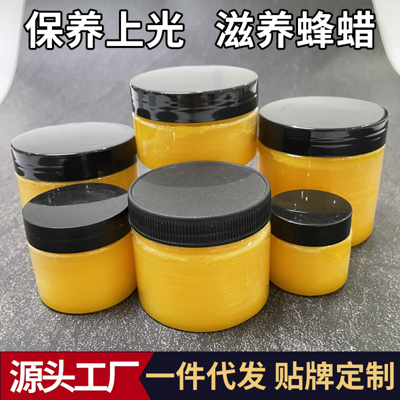 пчелиный воск для ухода за мебелью из красного дерева, полировка, воск для полов, оптовая продажа