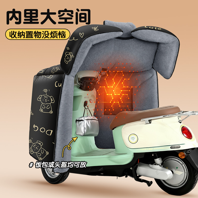 Electric Vehicle Windshield Cover, Winter Fleece-Lined and Thickened, Windproof, Waterproof, and Warm Leg Cover for Electric Scooters, Customizable