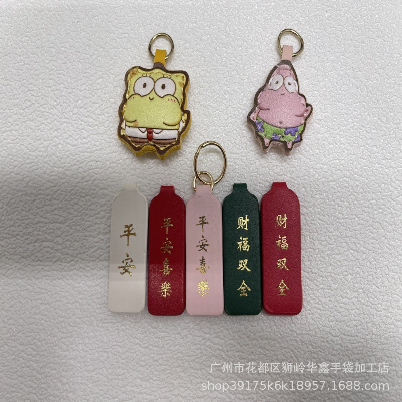 Popular Chinese-Style Car Keychain Pendant Creative Small Metal Ornament Accessories Gift Package Wedding Factory Wholesale