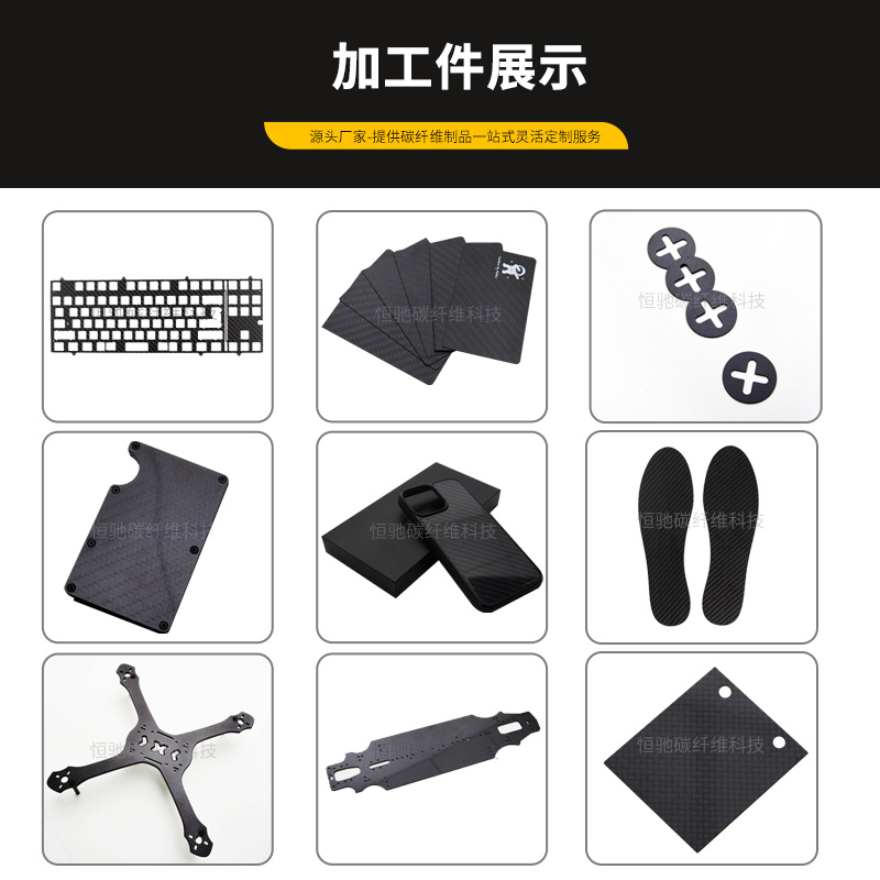 3K Carbon Fiber Jewelry Cnc Finishing to Produce Carbon Fiber Sheets and Carbon Fiber Composite Materials According to Drawings