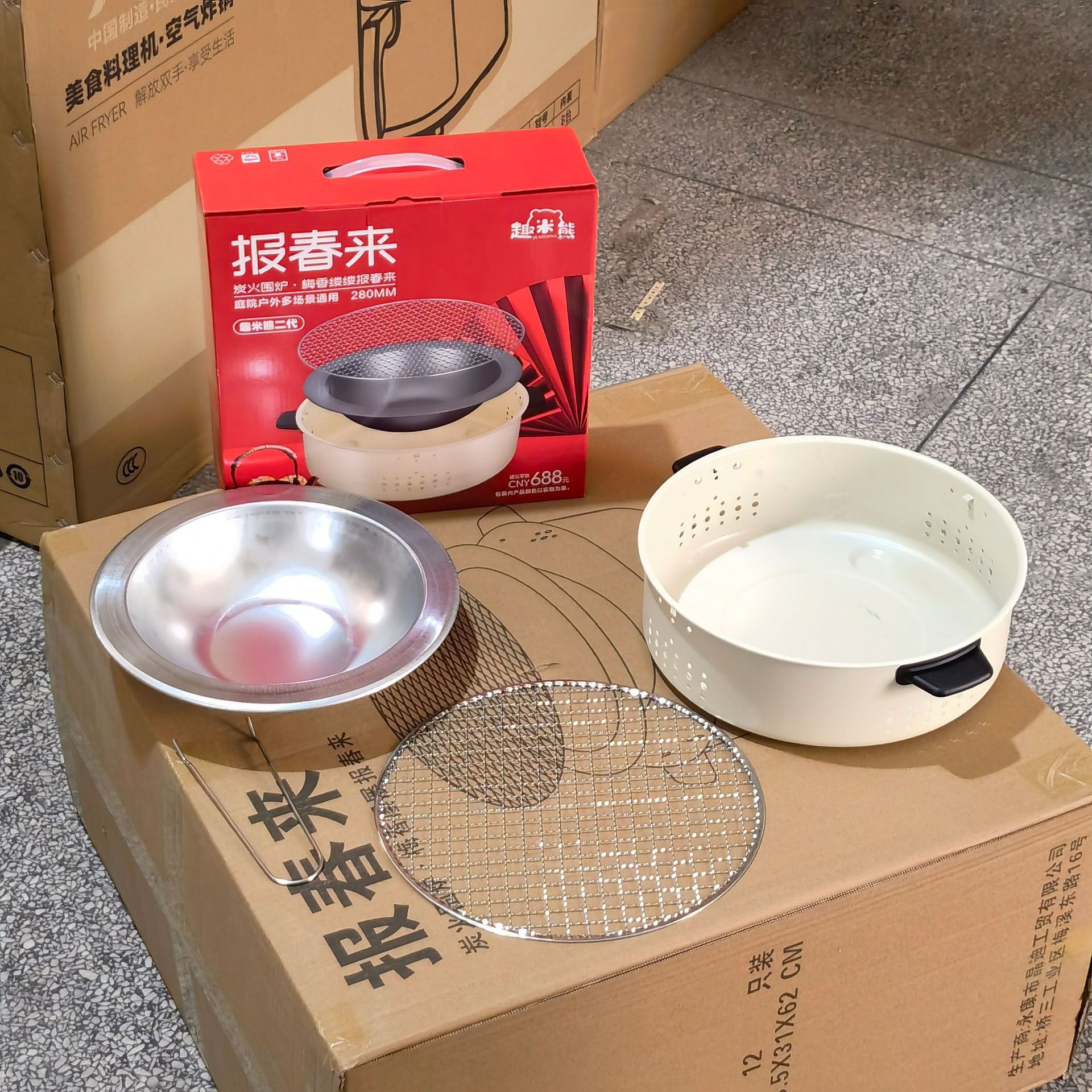 New Internet Celebrator Tea Maker Enclosing Stove Household Portable Multifunctional Barbecue Grill Outdoor Party Tea Cooking Carbon Oven Gift