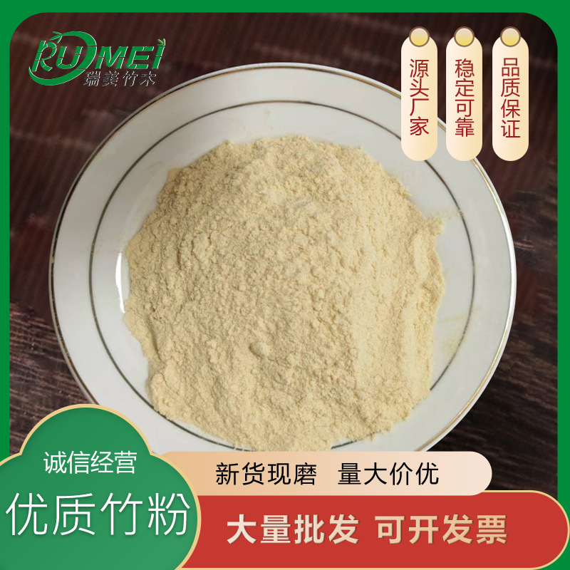Бамбуковая пудра 100 меш, биоразлагаемый пластиковый продукт, заполнитель для фейерверков, бенгальских огней, репеллентов