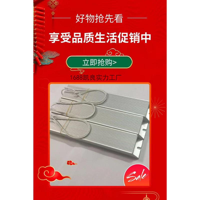 Frequency Converter Servo Motor Aluminum Shell Brake Braking Resistor Driver Rxlg Discharge Regeneration Starting Resistor