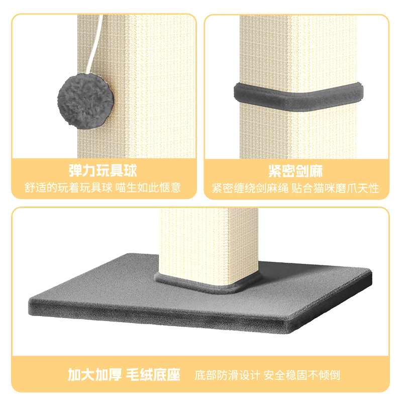 Customized Triangular Vertical Roman Column Cat Climbing Frame Sisal Lint-Free Wear-Resistant Cat Scratching Board Cat Toy Cat Climbing Column