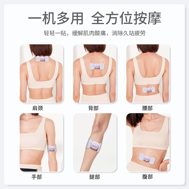 Cross-border cervical spine massage paste neck massager wireless portable shoulder neck EMS electronic pulse massage paste