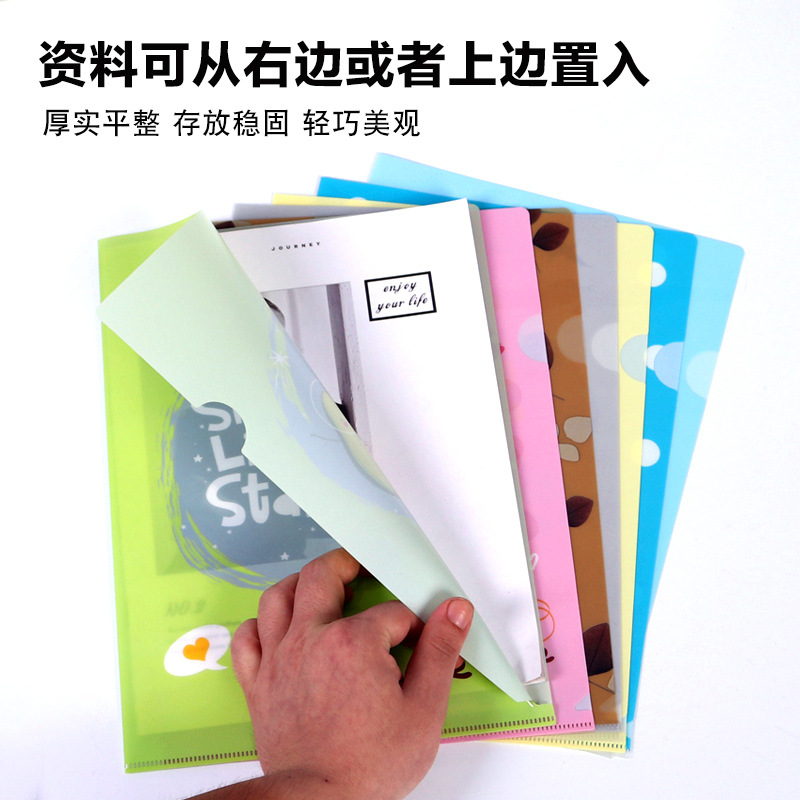 L-type stationery folder custom transparent plastic storage data pp folder A4 file folder wholesale printing advertising LOGO