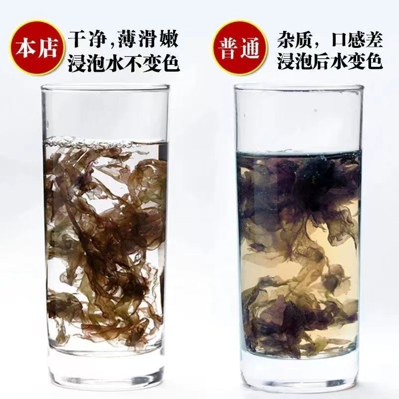 Dried Altar Seaweed 30G/Bag