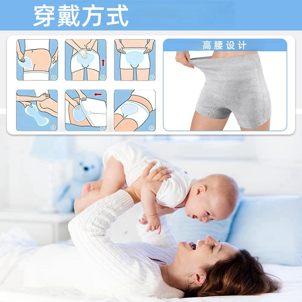 Maternity Elastic Butt Lift Waist Shaping Pants Postpartum Recovery Elastic Shorts Disposable Elastic Cloth Menstrual Pants Briefs