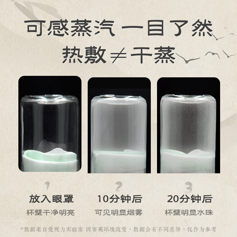 Steam Eye Mask Manufacturer Wholesale Steam Hot Compress Mugwort Eye Mask Sleep Shading Breathable Lutein Eye Mask