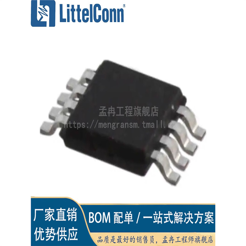 Новый PE4251MLI-Z экранная печать 4251 пакет MSOP8 видео RF переключающий чип ИС