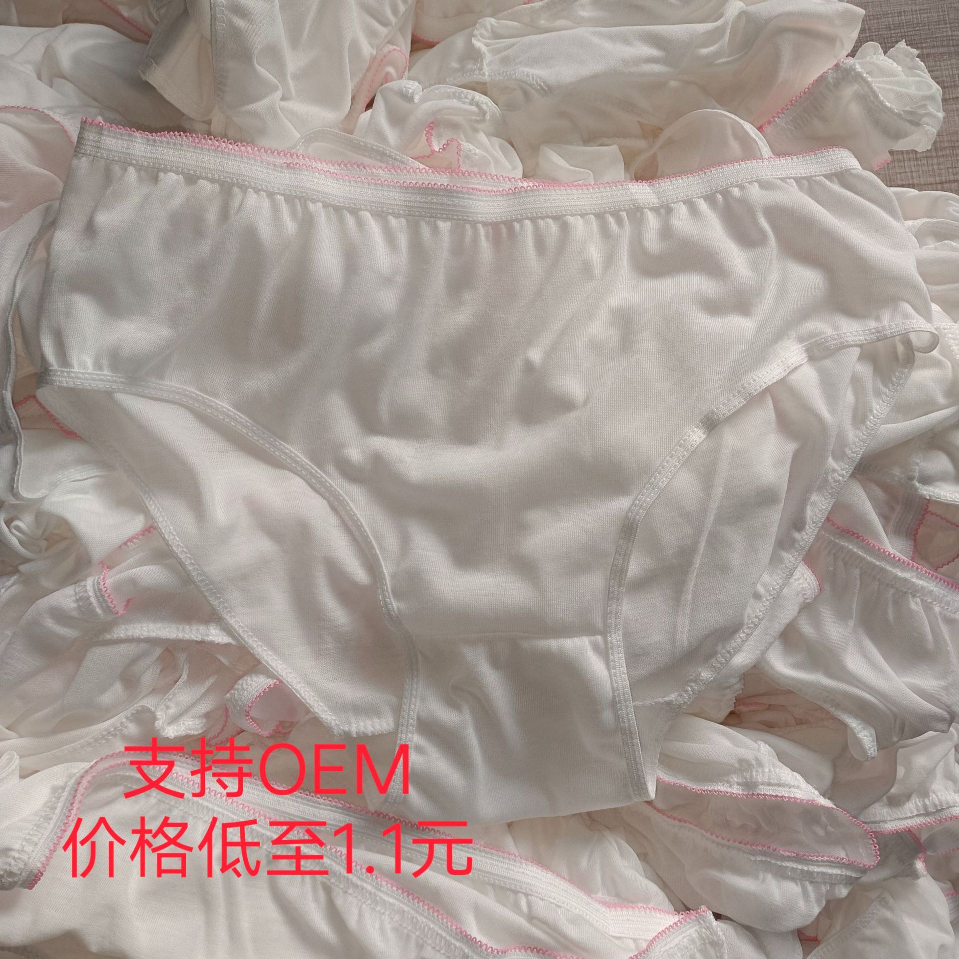 Оптовая продажа одноразового нижнего белья для женщин, материнство, послеродовой уход, одноразовое нижнее белье, командировка, отель